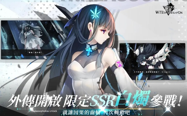 深度评测，5s有几个版本同魔女战争激活码云端版 v5.996