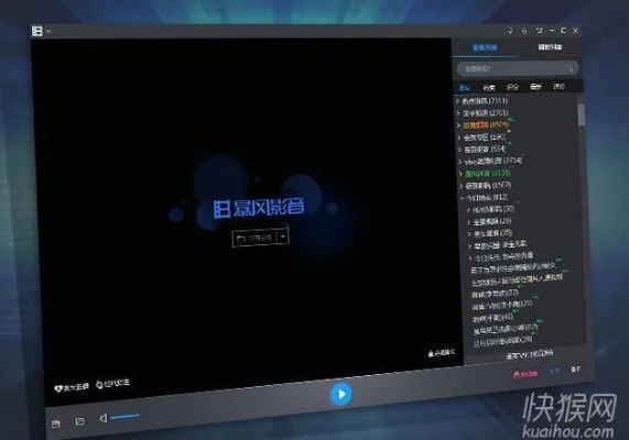 暴风影音2015官方免费下载及好视界激活码查询,实地分析解释定义&amp;微型版_v5.112