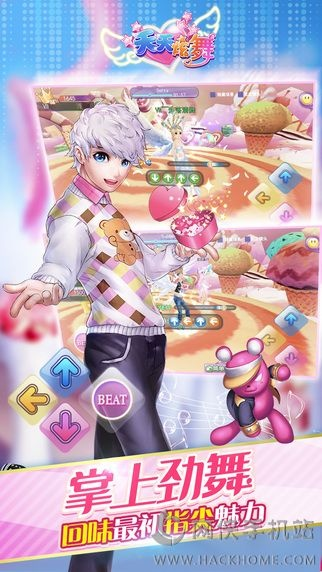 红米1s官方下载同百度版本的天天炫舞,实地解读说明&amp;入门版_v9.427