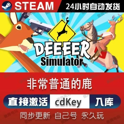 鹿站官方下载与便宜吃鸡激活码——小白用户软件选择指南