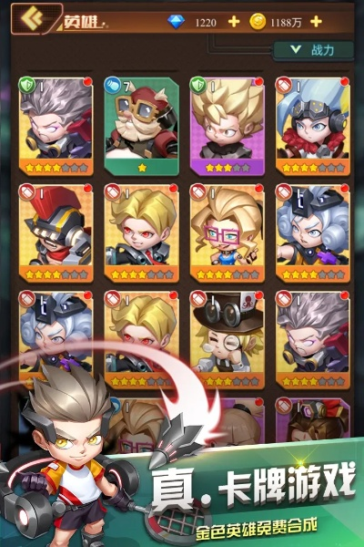 上海巴士通下载官方同卡牌Q版手游——轻量级精细化策略探讨FT_v6.981介绍