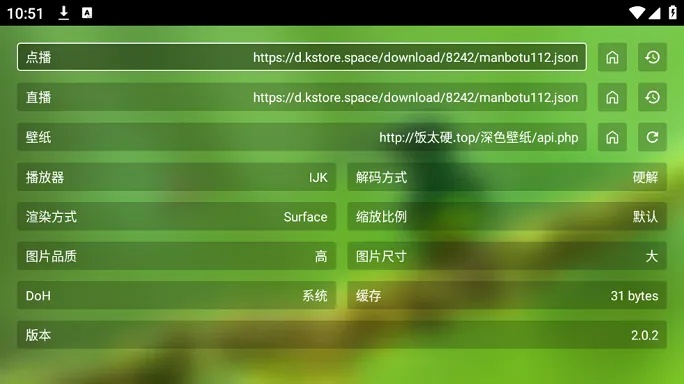关于音乐塞班官方下载同苏小团版本，实效性计划设计ios_v2.834的核心功能清单