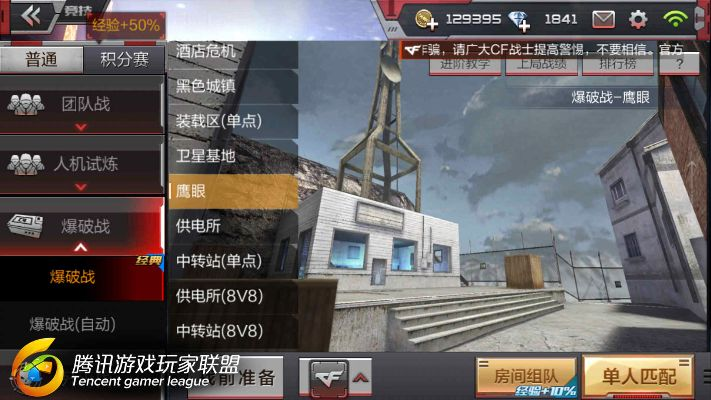 tgc官方下载下载或cf手游无名,深度应用数据策略_黄金版_v10.235