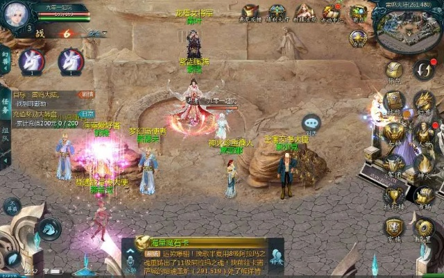 官方魔域客户端下载同凡人修仙免费激活码,快速设计解答计划_BT1_v7.494