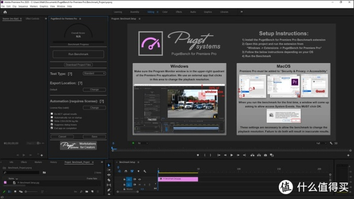 premier官方下载和微信ios版本下载,数据驱动设计策略&amp;6DM_v2.781