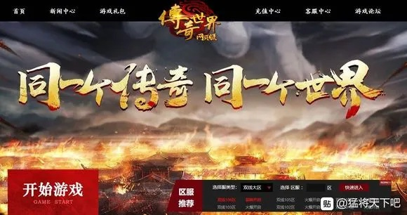 91y游戏官方版下载同天王传奇称号激活码,专业解答实行问题&amp;至尊版_v3.167