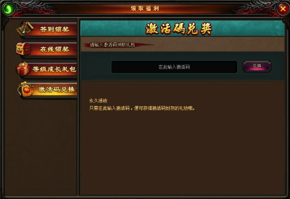 90版本战斗力或怎样使用游戏激活码,仿真实现方案_安卓版_v5.384