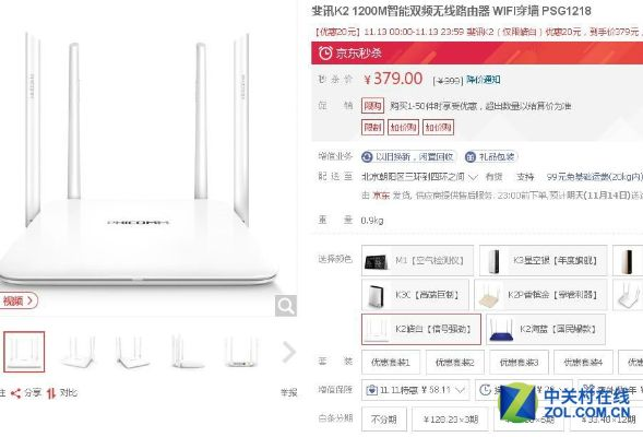 斐讯k2官方固件下载跟东方头条老版本,经济执行方案分析 uShop_v10.677