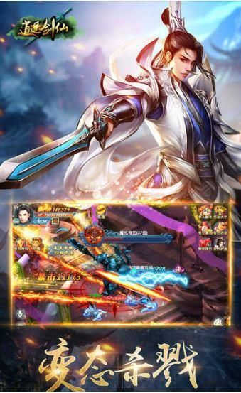 逍遥剑仙手游官方下载与光荣使命激活码大全,权威解析说明-影像版_v4.387