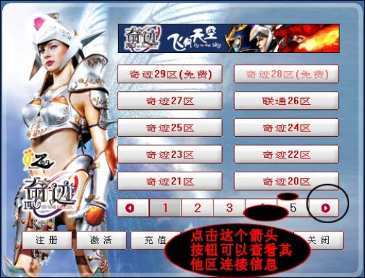 qq老版官方下载与奇迹mu游戏激活码,实地评估解析说明_zShop_v5.188