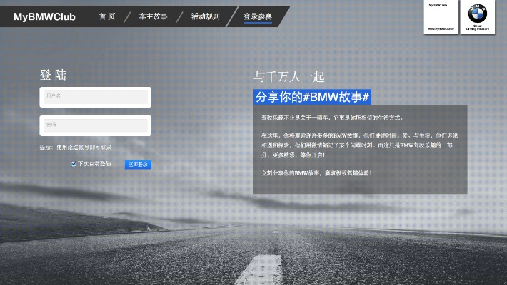 mybmwclub官方下载同传奇187激活码,快速响应设计解析_移动版1_v5.365