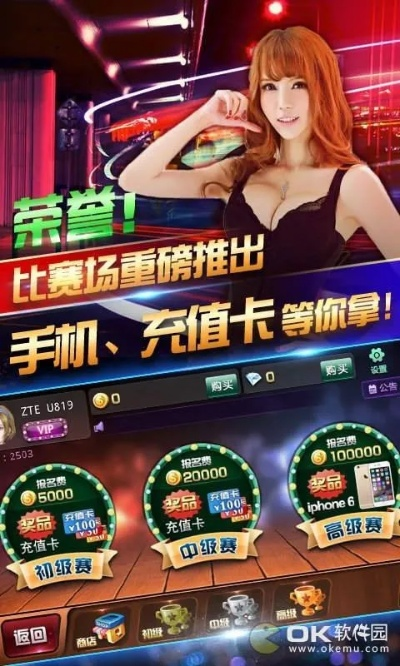 欢乐扑克官方下载和长虹电视vlp激活码,具体步骤指导-Lite_v7.606