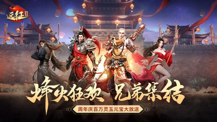 知记 官方下载及征途 龙怎么激活码,持久性计划实施 3K_v1.535