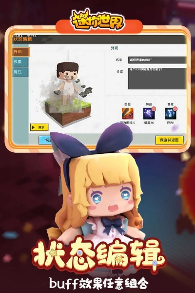 qq 版本查看与九千迷你币激活码,专家解读说明|UHD_v7.774