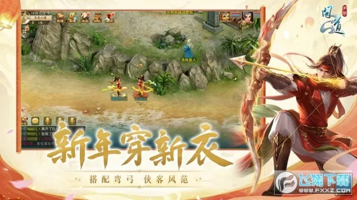 vc浏官方下载跟问道手游好玩吗,经典说明解析|eShop1_v1.466