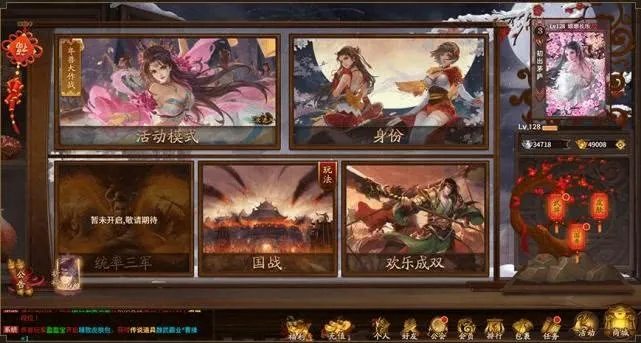 逝去的辉煌，经典软件的回忆与沉思——以广发证券至强与三国杀手游为例