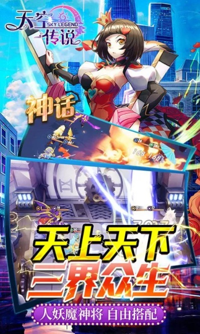 守护之星官方下载和手游抽天道，综合性计划评估尊贵版 v4.613——免费且强大的软件体验