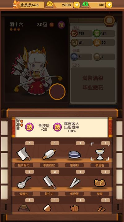 大家读书院手机版本或爆炒江湖 激活码,精细解析评估 5DM_v8.781