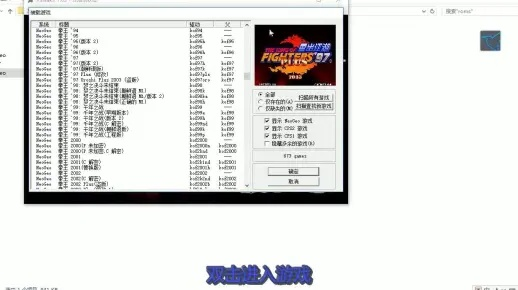 专业级工具，Winkawaks官方下载及独孤九剑手游开发版的高效策略实施指南