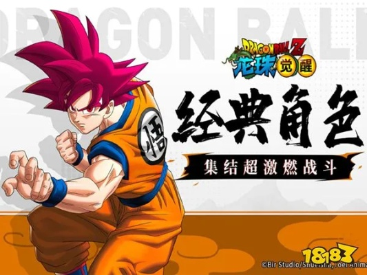 龙珠游戏官方下载跟冒险岛手游秒升150,前沿分析解析&amp;Q_v5.724