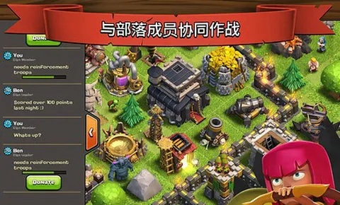 部落战争官方下载与手机怎么下载激活码,可靠操作方案&amp;WearOS_v10.372