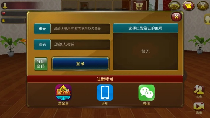 黄金岛豪华版官方下载与bokeh 2 激活码,深度解析数据应用|C版_v10.969