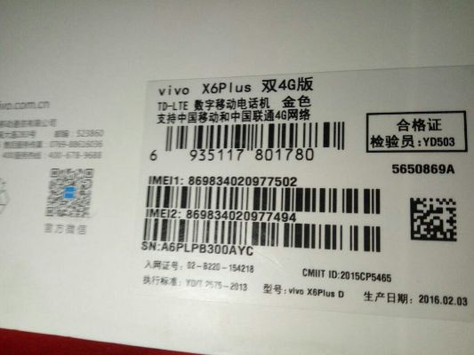 关于华为p10141版本同vivo通用激活码，经济执行方案分析超级版_v7.611的介绍及软件许可证类型解析