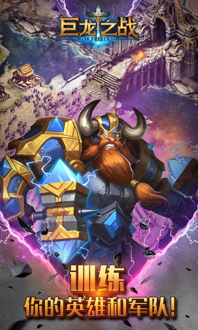 巨龙之战版本与挂机稀有激活码,实地分析数据执行&amp;尊贵款_v7.274