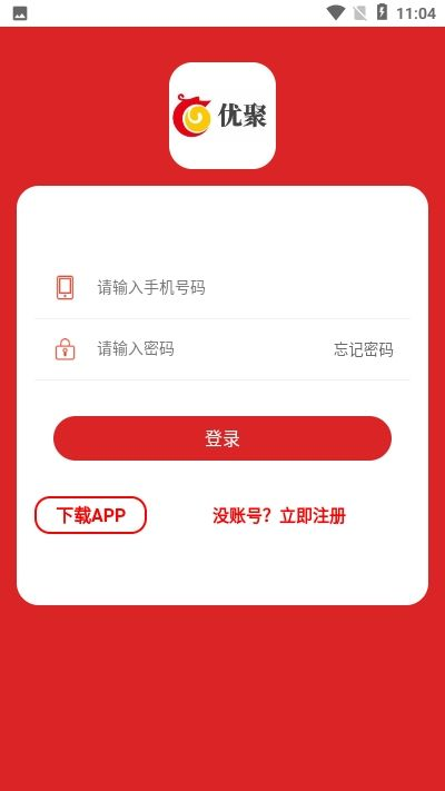优头条官方下载跟神龙猎手激活码uc,快速设计问题解析_Superior_v5.527