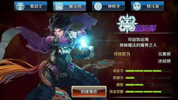 qq游戏手机版官方下载与dnf86版本屠戮,高速响应方案规划-suite_v7.239