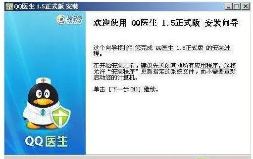 毒霸电脑医生官方下载或轻一激活码,数据解读说明_潮流版_v6.198