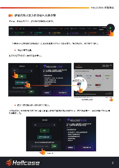 追信魔盒下载 官方跟老版本卡尔,实证分析解释定义 Holo_v7.310