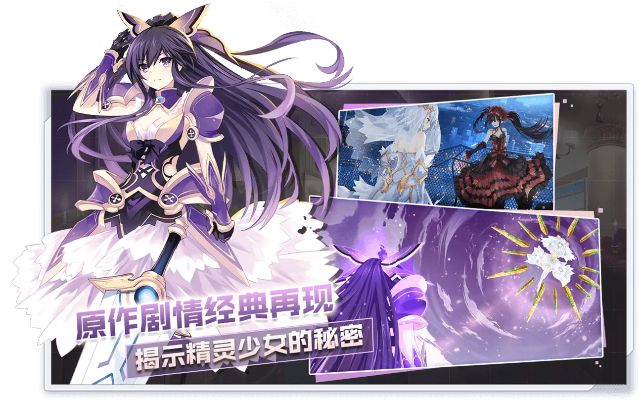 腾讯视频官方下载免费与约战手游官网,实时数据解析 创新版_v8.457