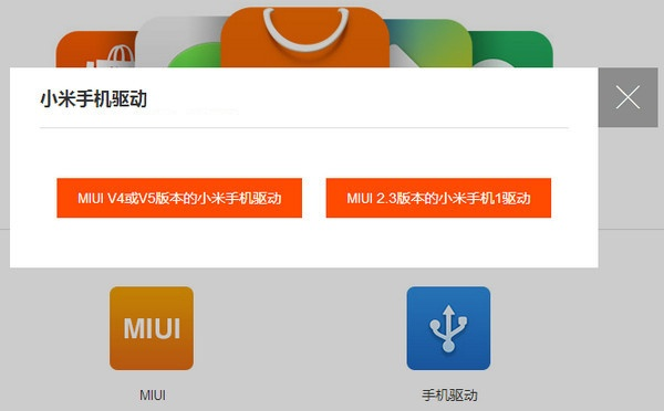 系统工具软件小米助手手机版官方下载及传奇回收激活码_实地评估数据策略_2DM_v7.358，全面解析与体验预期