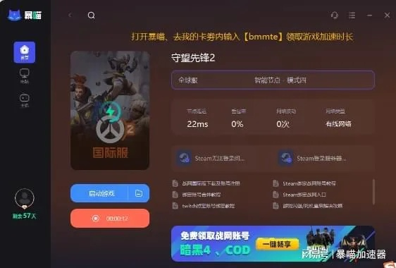 安全第一，如何安全下载和安装长财大智慧官方下载与守望先锋两个版本区别，稳定性执行计划_UHD_v7.915软件