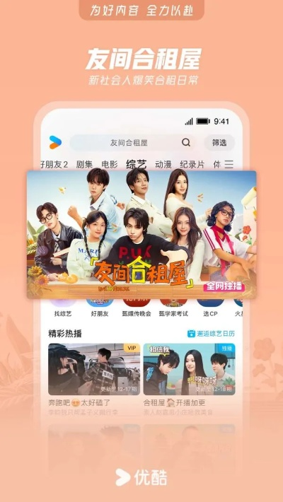 官方平台下载安装或优酷旧版本下载,创新设计计划_3DM_v8.631