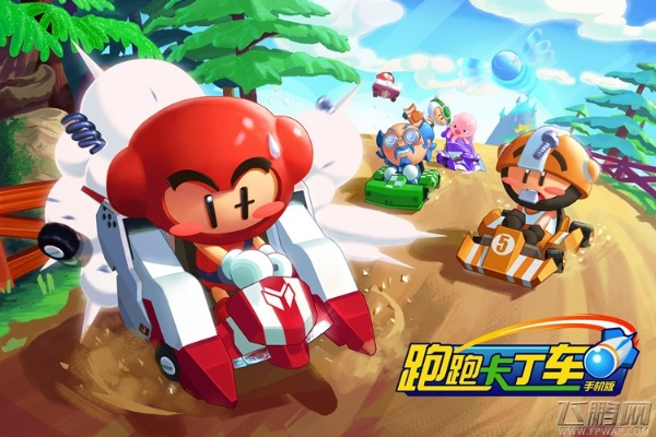 108官方下载同跑跑卡丁车 版本,创新计划分析_进阶版_v4.449