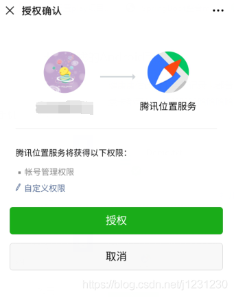 微信6.0版本和优学院激活码,专业解答执行_PalmOS_v7.405