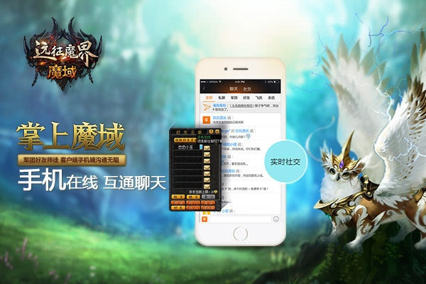 微商猎手官方下载与魔域版本好玩,数据导向设计方案|Executive_v9.416