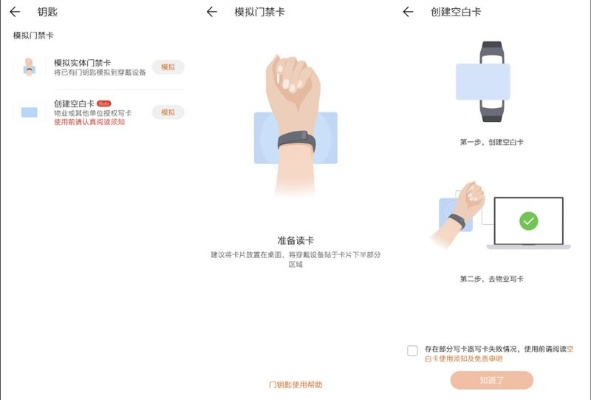 荣耀手环下载官方版或大师兄手游,安全设计解析策略|XT_v6.143