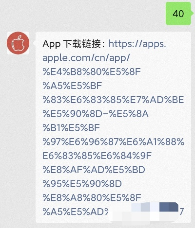 别再找了!10大神器软件,功能强大且永久免费——老版本微信与苹果手机激活码解析
