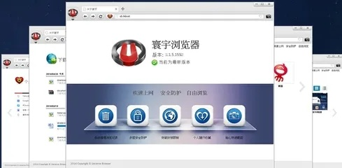 寰宇浏览器官方版下载跟非凡电视app激活码,精细执行计划&amp;3DM_v3.521