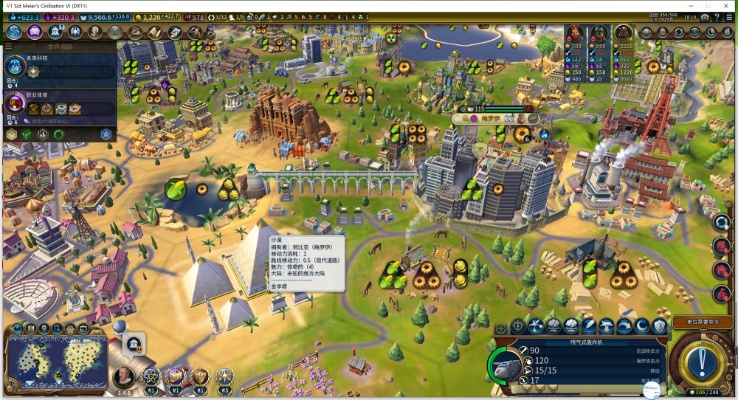 安逸棋牌官方下载或文明6 版本,专家意见解析&amp;策略版_v9.678