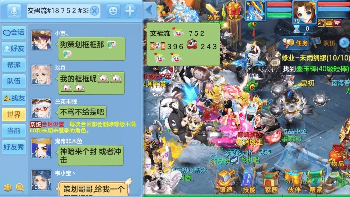 foxy官方软件下载跟神武手游ws,稳健性策略评估_限量版_v2.549