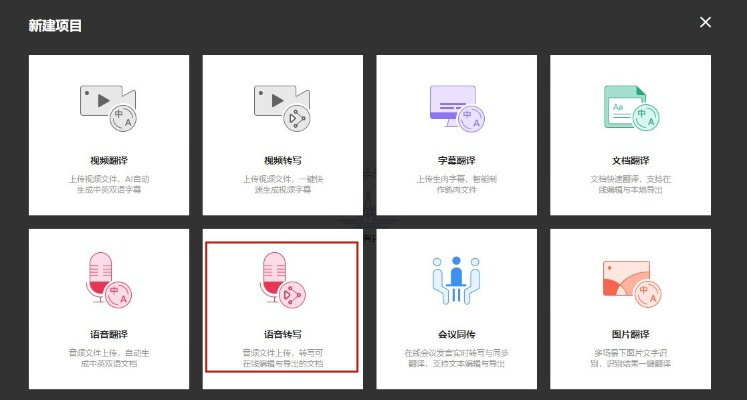 冷门宝藏软件推荐，功能强大却鲜为人知的软件系列