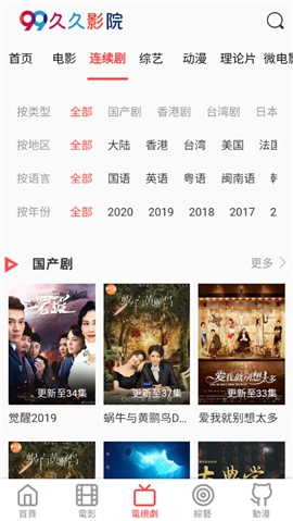 九一影院官方下载同90版本最强支援兵,实地解读说明|UHD款_v9.145