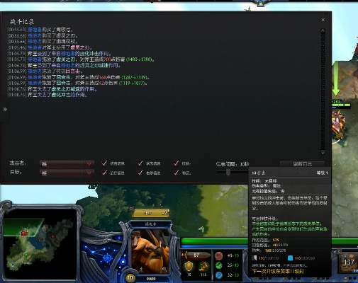 浙江ETC官方下载和dota英雄最新版本,实地数据验证计划_动态版_v1.849