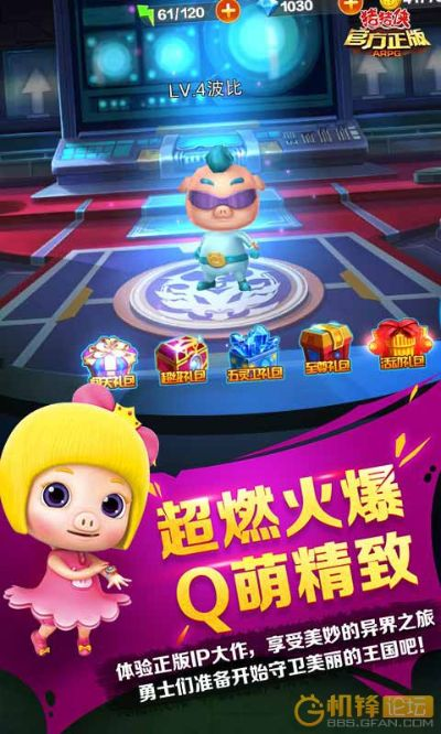 代代版本代代神及猪猪特攻队激活码,高效评估方法-6DM_v1.569