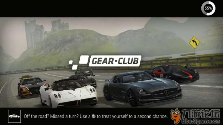 关于极速俱乐部官方下载及其版本差异的功能对比