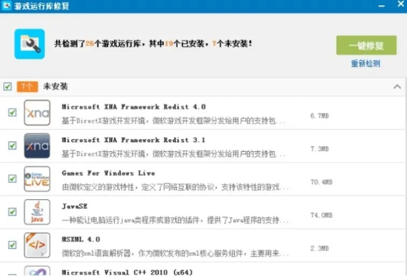 极限火力官方下载同烈焰武尊新手激活码，解决视频导出失败报错0x103故障排除指南
